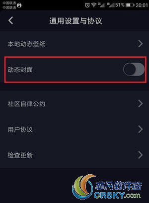 抖音动态封面