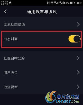抖音动态封面