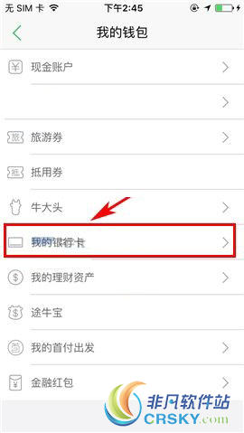 途牛旅游