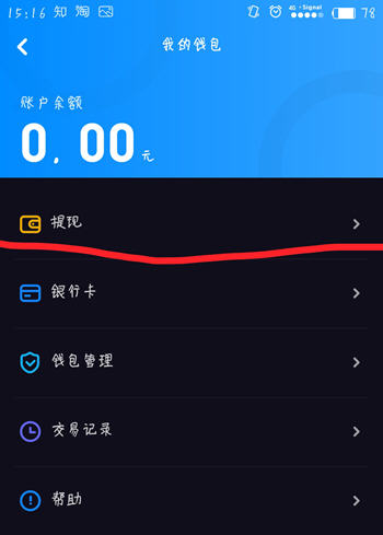 多闪app