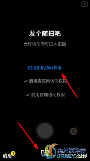 多闪app怎么拍摄视频