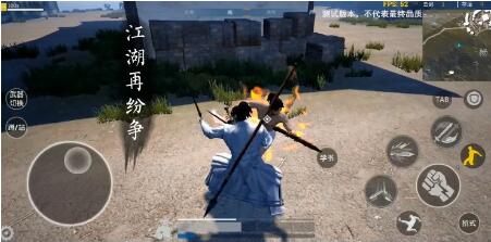 武侠乂手游市井流氓拳怎么连招