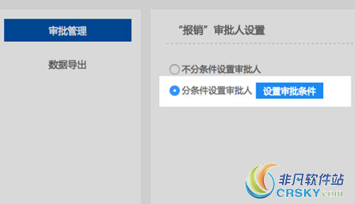 钉钉app