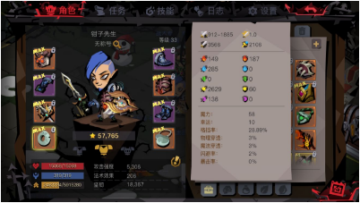 贪婪洞窟2辅助流怎么玩