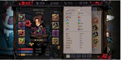 贪婪洞窟2辅助流怎么玩