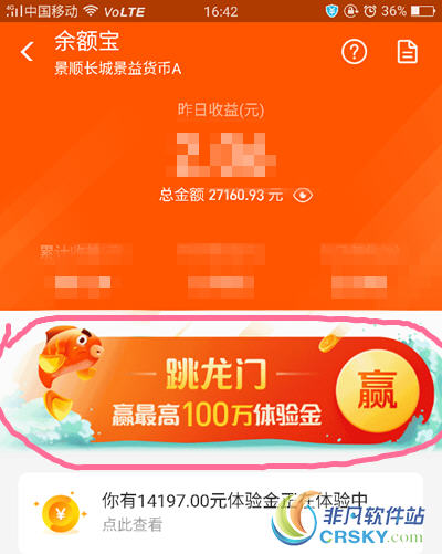 支付宝