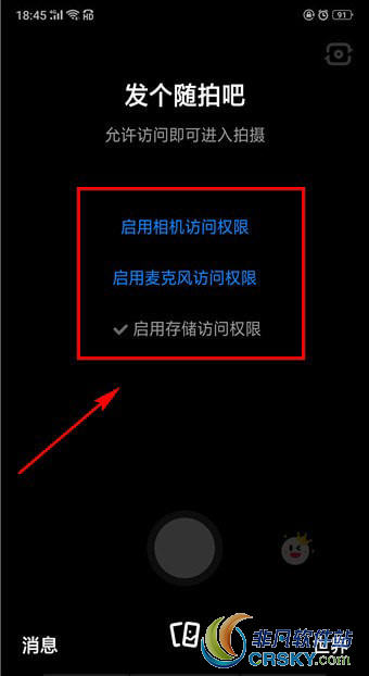 多闪app