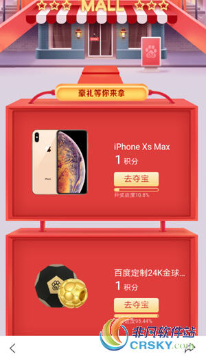 百度