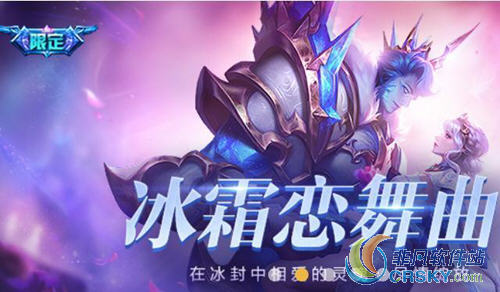 王者荣耀干将莫邪限定
