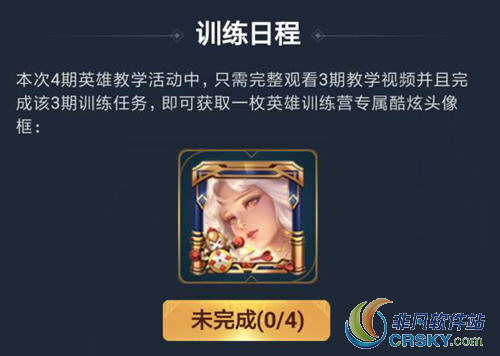 王者荣耀杀手不太冷