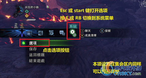 怪物猎人世界设置手动任务