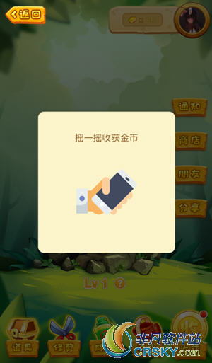 聊天宝