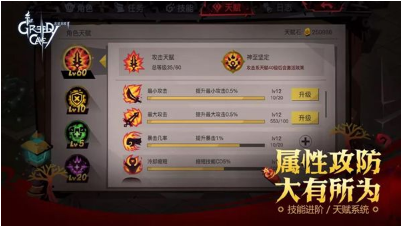 贪婪洞窟2围殴年兽副本玩法介绍