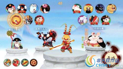 闹闹天宫五段排位技巧