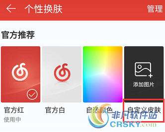 网易云音乐