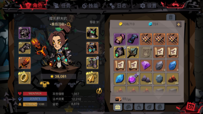 贪婪洞窟2法师装备搭配推荐