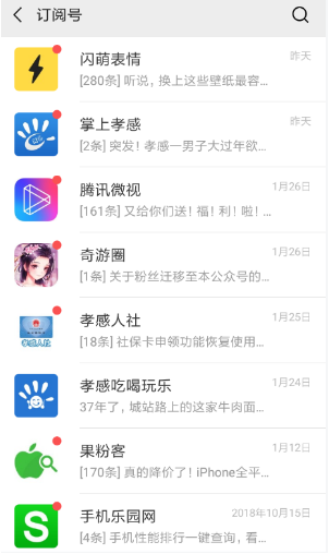 2019012816270177.png