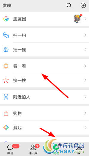 微信app取消好看操作
