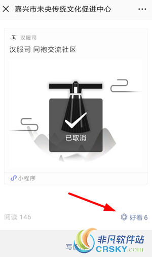 微信