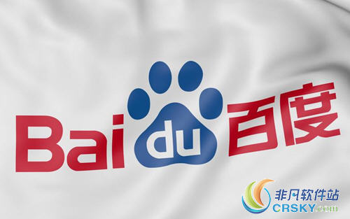 2019年百度央视春晚红包
