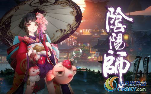 阴阳师手游年兽御祝现金红包