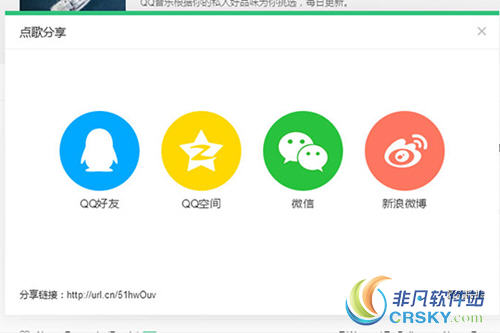QQ音乐每日歌曲推荐在哪里 怎么查找每日推荐方法