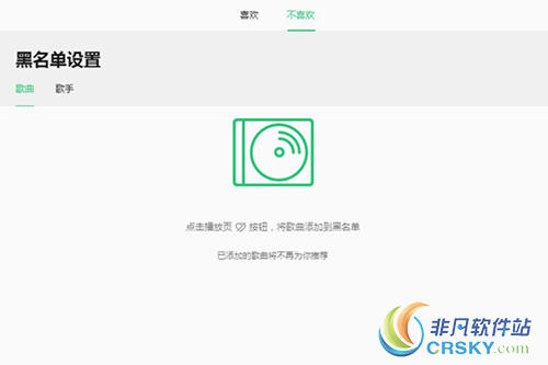 QQ音乐每日歌曲推荐在哪里 怎么查找每日推荐方法