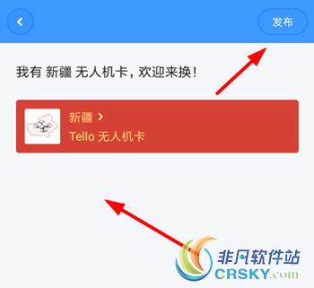 聊天宝年货卡