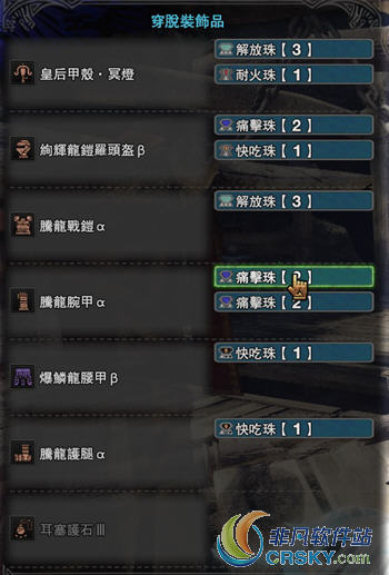 怪物猎人世界手残党炎王龙0猫打法
