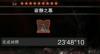怪物猎人世界