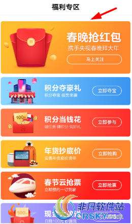 百度好运卡