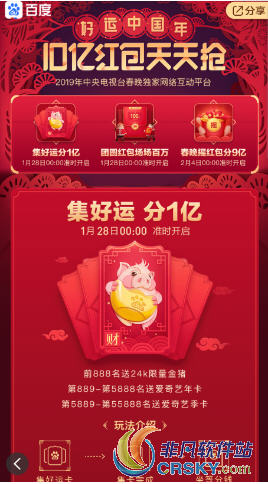 百度
