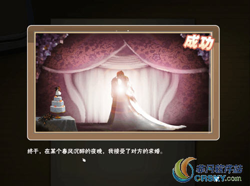 中国式家长女儿版社交