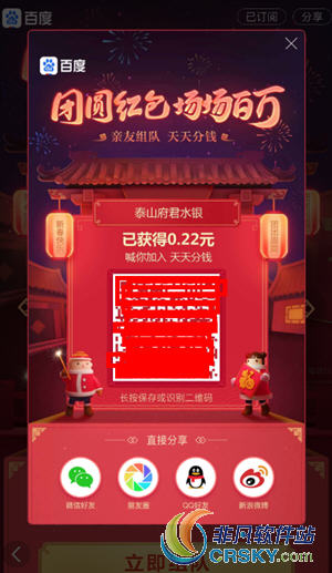 百度