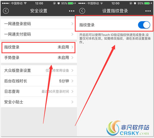 中国工商银行
