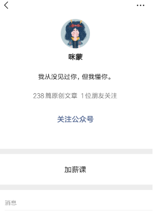 互联网要闻：含咪率是什么意思和梗 微信在哪里怎么测含咪率方法