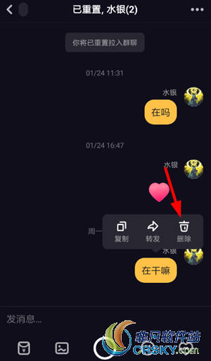 多闪