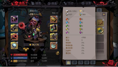 贪婪洞窟2吞噬法师图二通关技巧
