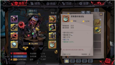 贪婪洞窟2吞噬法师图二通关技巧