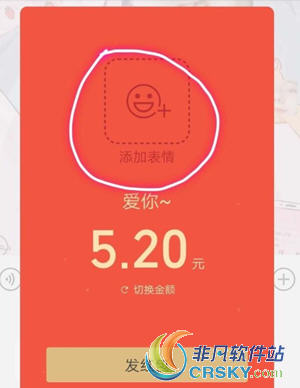 微信