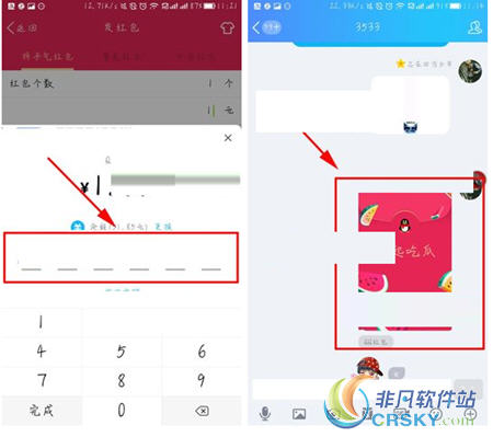 qq设置
