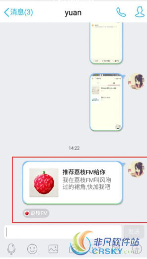 荔枝fm