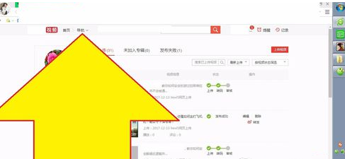搜狐视频app自媒体资格