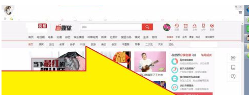 搜狐视频app自媒体