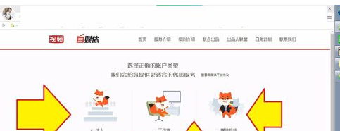 搜狐视频app