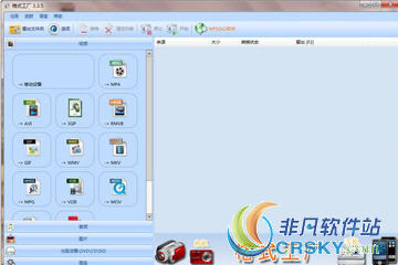格式工厂更改字幕操作