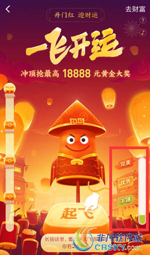 支付宝