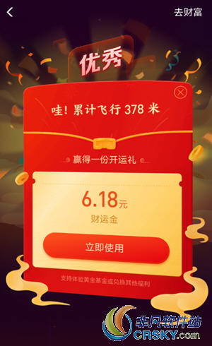 支付宝