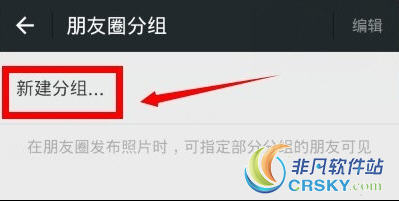 微信
