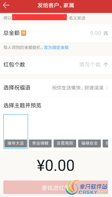 钉钉